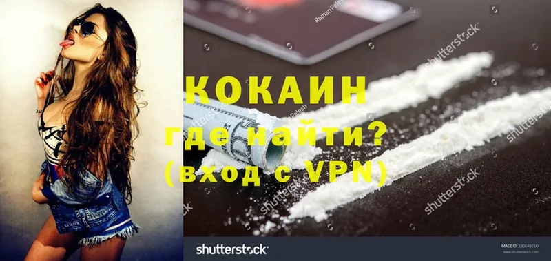 Cocaine Эквадор Буинск