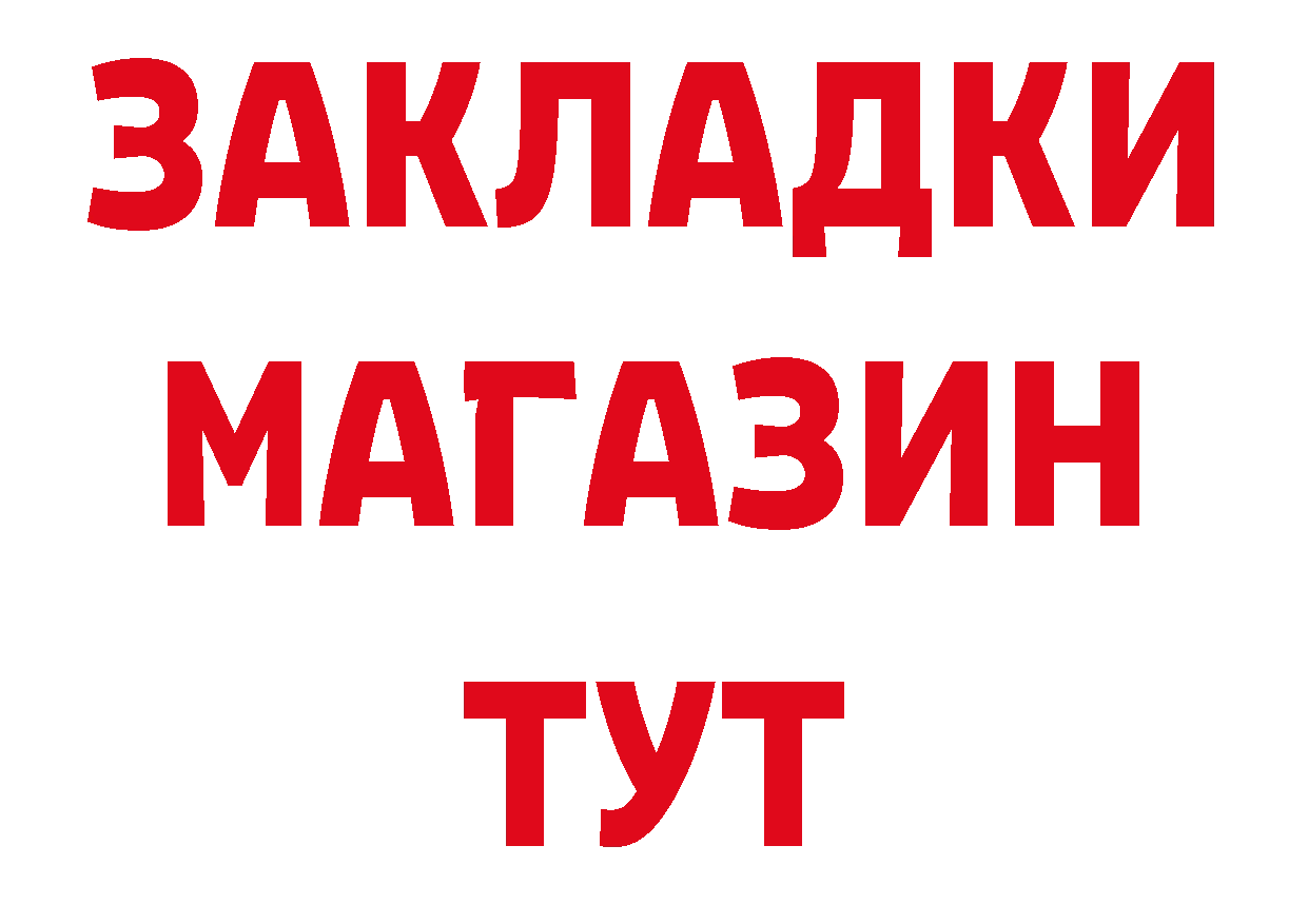 А ПВП СК КРИС сайт даркнет гидра Буинск