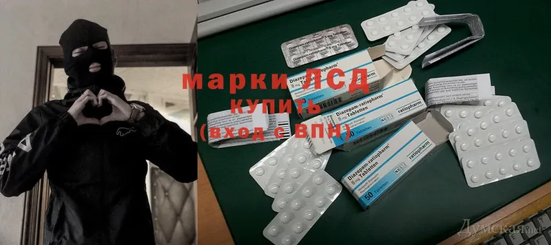 Лсд 25 экстази ecstasy  Буинск 